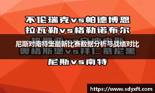 九游体育sports