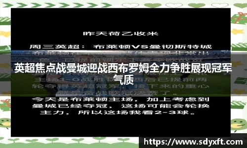 九游体育sports