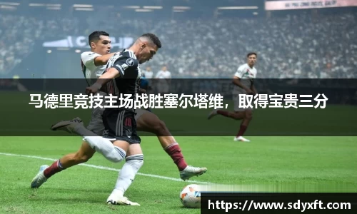 九游体育sports