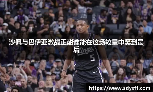九游体育sports