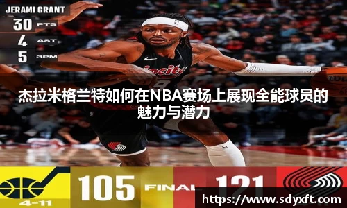九游体育sports