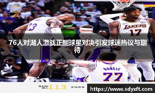 九游体育sports