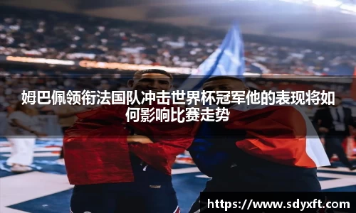 九游体育sports
