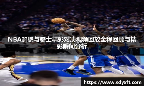 九游体育sports