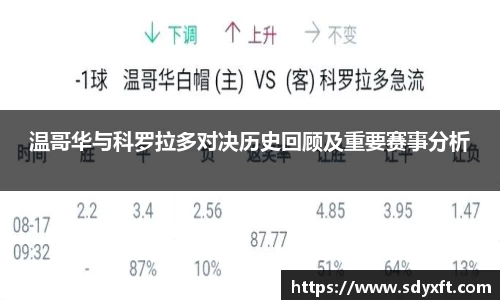 九游体育sports