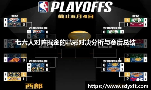 九游体育sports