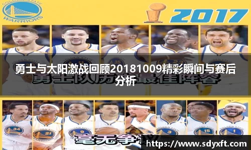 九游体育sports