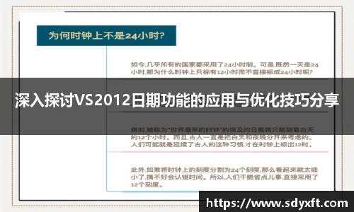 九游体育app