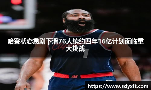 九游体育sports