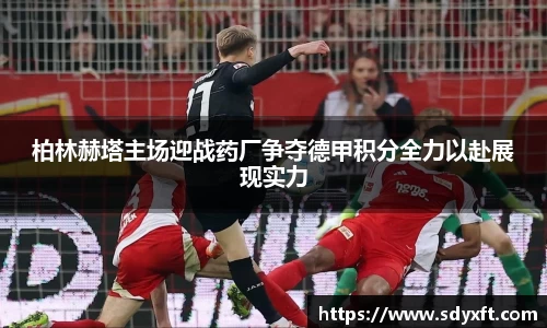九游体育sports