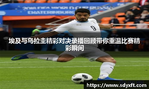 九游体育app