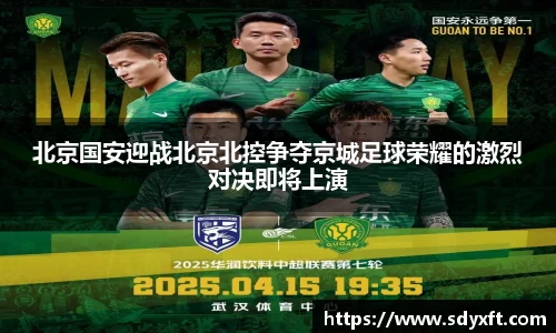 九游体育sports