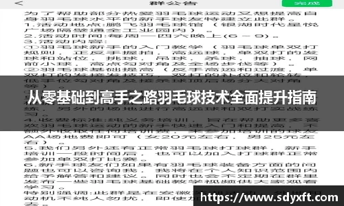 九游体育app