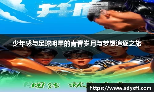 九游体育sports