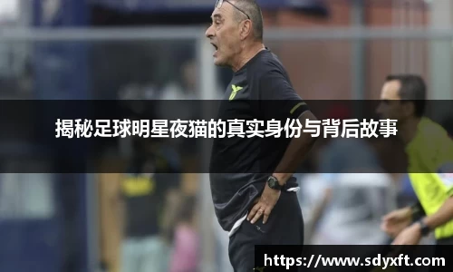 九游体育sports