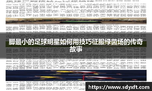 九游体育sports