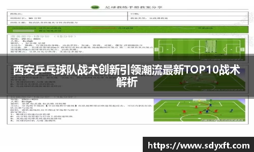 九游体育app